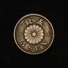 5 Sen 1889 Jahr 22 Mutsuhito Japan