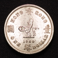 1 Hong Kong Dollar 1960 China GB