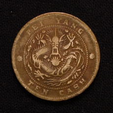 10 Cash 1906 Pei Yang China