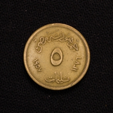 5 MILLIEMES 1957 AH1376 gypten