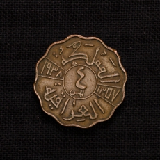 4 Fils 1938 Knig Ghazi Irak