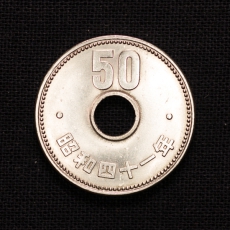 50 Yen 1966 Jahr 41 Hirohito Japan