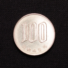 100 Yen 1970 Jahr 45 Hirohito Japan