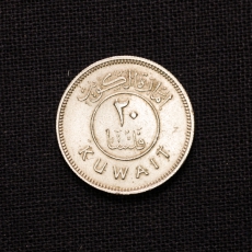 20 Fils 1961 AH1380 Kuweit - Arabisches Emirat