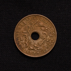 1 Cent 1945 P Niederlande Nederlandisch Indie