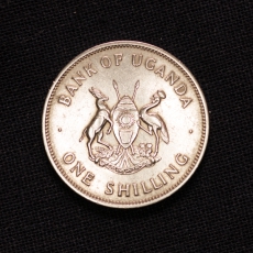 One Shilling 1966 Bank of Uganda
