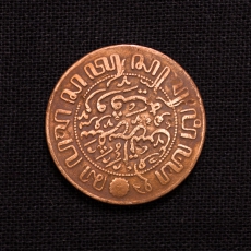 1 Cent 1920 Niederlande Nederlandsch Indie