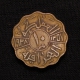 10 Fils 1938 Knig Ghazi I Irak