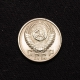 15 KOPEKS 1956 Russland