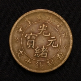 10 Cash 1906 Pei Yang China