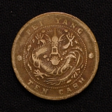 10 Cash 1906 Pei Yang China