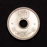 50 Yen 1966 Jahr 41 Hirohito Japan