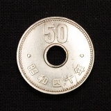 50 Yen 1965 Jahr 40 Hirohito Japan