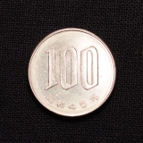 100 Yen 1970 Jahr 45 Hirohito Japan