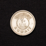 20 Fils 1961 AH1380 Kuweit - Arabisches Emirat