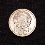 20 KOPEKS 1935 Russland
