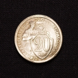 20 KOPEKS 1932 Russland