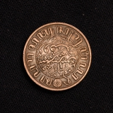 1 Cent 1914 Niederlande Nederlandisch Indie