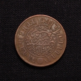 1 Cent 1920 Niederlande Nederlandsch Indie