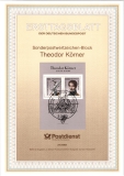 Ersttagsblatt Theodor Krner